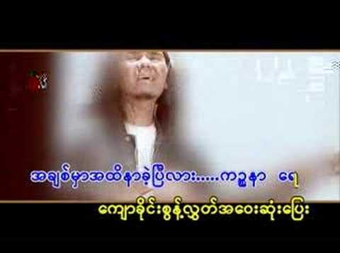 KissNar( Mar ra zet)