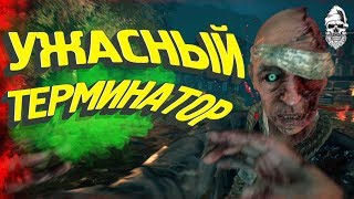 УЖАСНЫЙ ТЕРМИНАТОР 😱 Играю в хоррор The Beast Inside. Прикольный Летс Плей #39