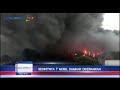 Kebakaran Pasar Legi Solo