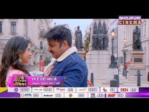 Hum Hain Rahi Pyar Ke | Bhojpuri Full Movie 2021 