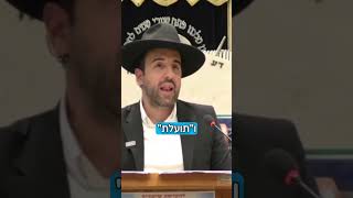 הרב מאיר אליהו | למה שונאים את הדת? 🤔 #יהדות #תורה (הרב מאיר אליהו) - התמונה מוצגת ישירות מתוך אתר האינטרנט יוטיוב. זכויות היוצרים בתמונה שייכות ליוצרה. קישור קרדיט למקור התוכן נמצא בתוך דף הסרטון