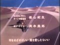 Yoroiden Samurai Troopers Opening 2 Samurai Heart Mp4