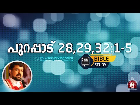 Exodus 28, 29, & 32:1-5 | Bible Study, Fr Daniel Poovannathil