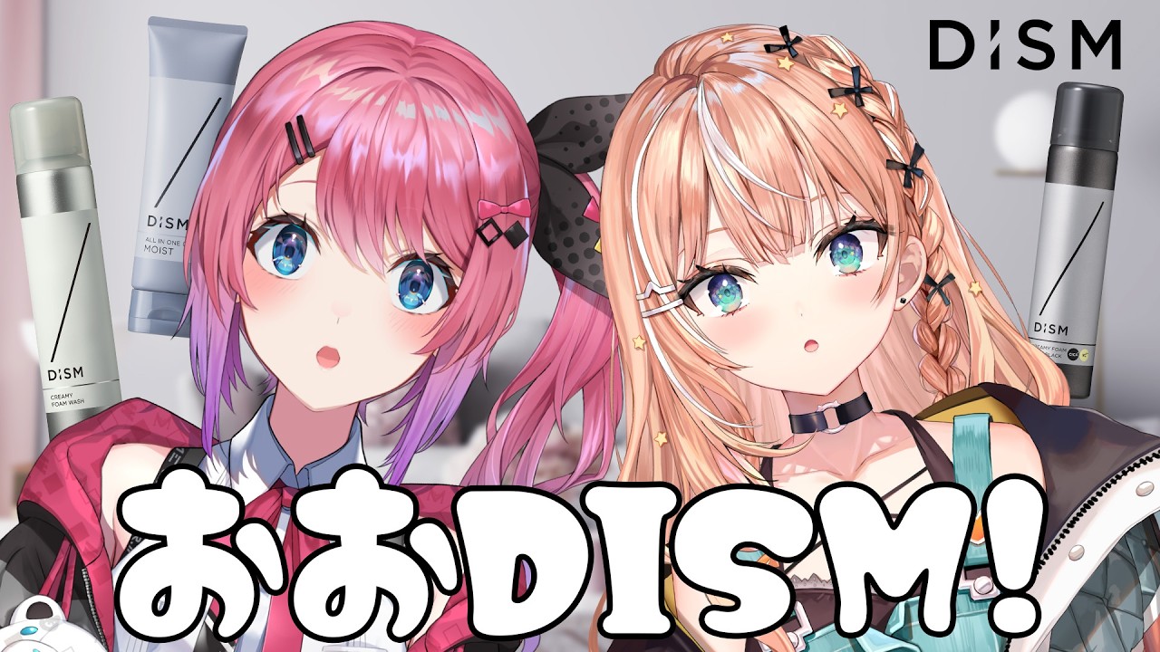 【＃にじディズム】おおDISM！この濃密泡…⁉【にじさんじ/倉持めると/五十嵐梨花】