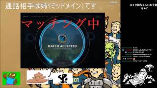 19 5 25 通話あり 姉とデュオランクする はりーシ تنزيل الموسيقى Mp3 مجانا