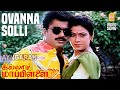 Ovanna Solli HD Video Song ஒவ்வொண்ணா சொல்லி Killadi Mappillai Pandiara