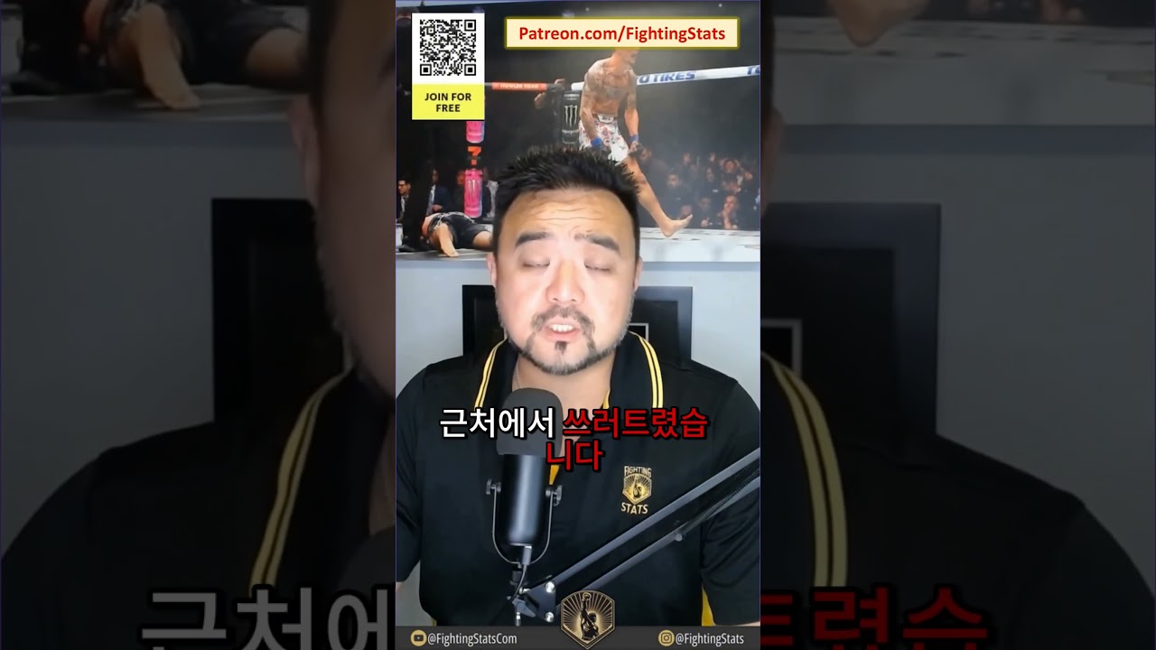 줄리안 에로사 vs 자말 에머스 - 경기 전체 요약