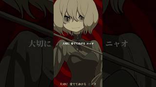 - 愛猫 / biz×ZERA feat.LOLUET #biz×ZERA #LOLUET #Panda