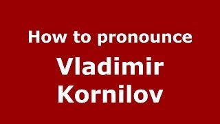 How to pronounce Vladimir Kornilov