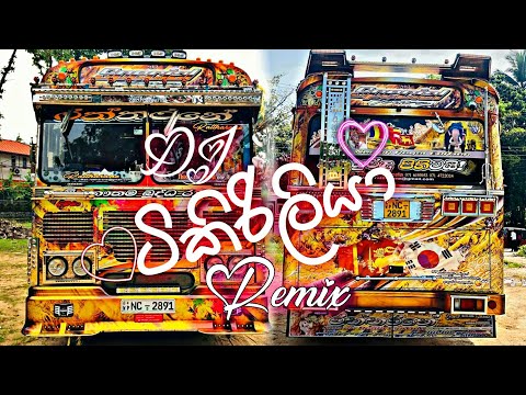 Tikiriliya (ටිකිරිලියා)Shehara Sandaruwan X Harshana K New  Sinhala Dj Remix |Yakka Tunes Official