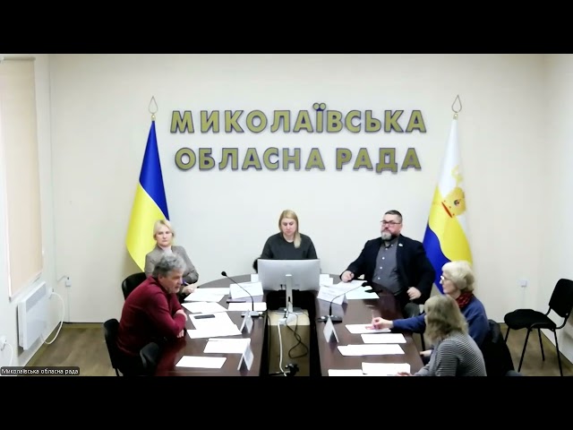 з питань захисту прав і свобод людини, законності і правопорядку, антикорупційної та регуляторної політики, регламенту, депутатської діяльності та етики, комунікативної політики  від 16.12.20