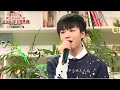 【TFBOYS王俊凱Karry Wang】第十集Live show第二彈-愛的供 ...