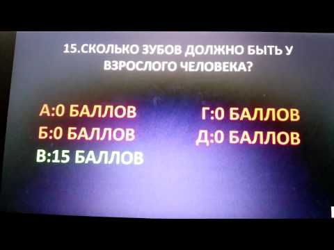 На сколько вы умны для своего возраста
