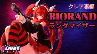 【BIOHAZARD 2】#1  クレア裏編オールゾンビモード！　#vtuber #夜音レイナ #biohazard