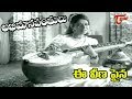 Abhimanavanthulu Songs Ee Veena Paina Palikina Sarada Anjali Devi OldSongsTelugu