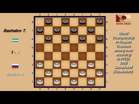 Bashatov T. (UZB) - Shutov A. (RUS). World_Russian Checkers_Men-1996.