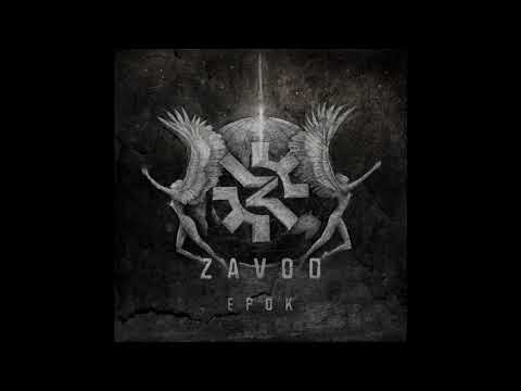 ZAVOD - Epok Vol. 1 (Full EP)