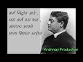 मराठी सुविचार स्वामी विवेकानंद Swami Vivekanan