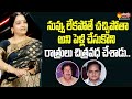 Actress Jayalalitha About Her Marriage Jayalalitha Interview SakshiTVFlashBack