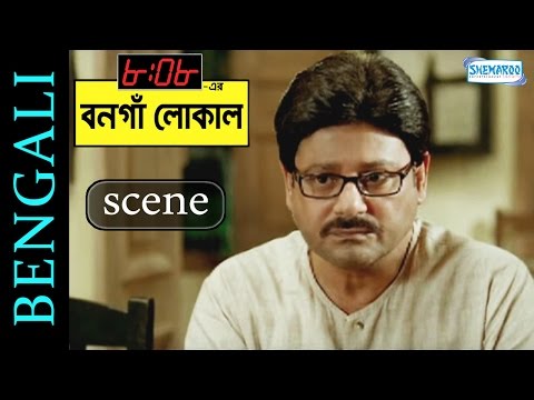 Ananta In Jail - 8:08 Er Bonga Local - Tapas Pal - Swastika Mukherjee
