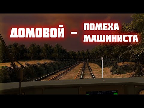 Эпические приключения в МЕТРО | борьба с ДОМОВЫМ и БУНТ в поезде || Metrostroi