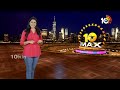 10MAX FULL EPISODE | Jr NTR | Allu Arjun | Kalki 2898 AD | Indian 2 | Vijay Devarakonda | 10TV ET