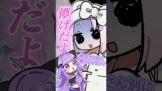 グッズが儚げ美女すぎる椎名 #vtuber #にじさんじ #切り抜き #shorts