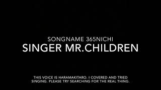Introducing Japanese singers『MR.CHILDREN』Song『365NICHI』