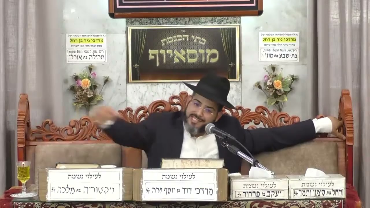 הרב ישראל לורי הילולת הרב יהודה צדקה