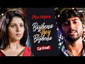 Bojhena Shey Bojhena বোঝেনা সে বোঝেনা Lyrical Prem Amar Zubeen Jeet Soha
