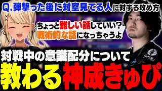 【スト6】なるおコーチングで対戦中の意識配分について教わるきゅーちゃん【神成きゅぴ/なるお/ぶいすぽ/切り抜き】