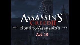 アサシンクリード2 Road to Assassin's アサシンへの道 Act 16 ［犬太＆ムアラ］