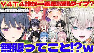 【無限配信勢】あらなみマイクラでレイナちゃんと初めましての挨拶をするしーちゃん達【Rei7/小清水透/獅子堂あかり/七瀬すず菜/男虎/千凛あゆむ/小々波いるか/九里詠太/にじさんじ/新人ライバー】
