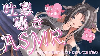 【ASMR】寝落ち歓迎♡ママと一緒にねんねしましょう♡寝かしつけ/全肯定/吐息/囁き/耳はぁ/耳ふぅ/Whispering/RelaxSounds【Vtuber/大家ちひろ】