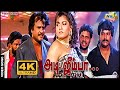 அடி ஜும்பா ஜெயிப்பதிந்த பாண்டியந்தா�