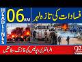 Fresh Wave Of Riots Chaos Police Firing Casualties 06AM Headlines 92NewsHD