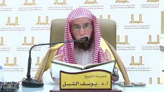 صورة 50- تفسير القرآن بجامع البسام | سورة الزخرف ٣٤-آخرها | الشيخ أ.د يوسف الشبل