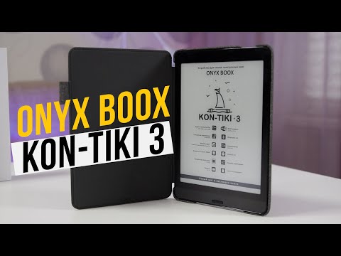 Электронная книга ONYX BOOX KON-TIKI 3 / Арстайл /