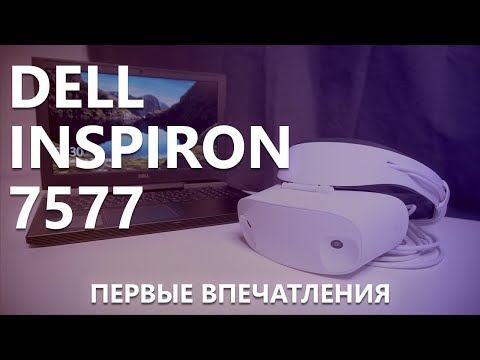 Обзор Dell Visor Windows Mixed Reality Headset