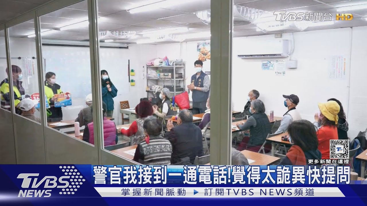 你家房產被異動了!簡訊通知響起提醒你守住財產