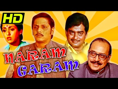 Naram Garam (HD) (1981) Full Hindi Comedy Movie| Amol Palekar, Utpal Dutt, Shatrughan Sinha