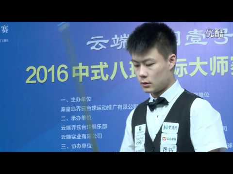 Meng Fanyu VS Zhang Kunpeng - World Chinese 8 Ball Masters Tour 2016-2017 Stage 2 Jiujiang
