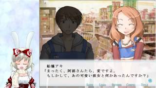 【うさぎ小屋実況】アパシーレンタル家族 part17