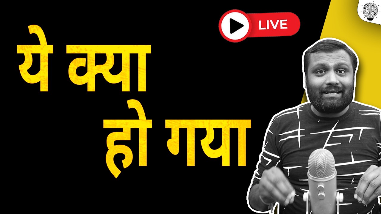 🔴 Live: Khamenei साहब ये क्या हो गया। जहाज डिब गया। 😭