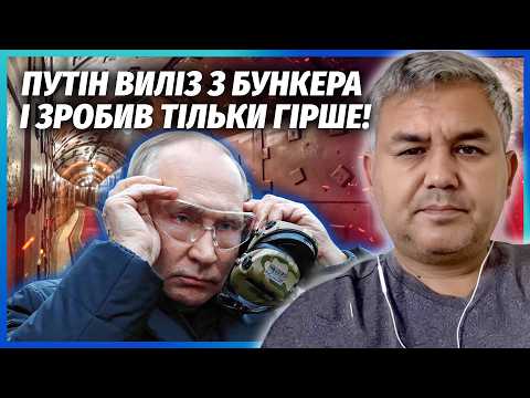 ⚡️ГАЛЛЯМОВ: СКАНДАЛ В ІРКУТСЬКУ! Елітам РФ ПОСТАВИЛИ УЛЬТИМАТУМ. У олігархів ОСТАННІЙ ШАНС ВТЕКТИ