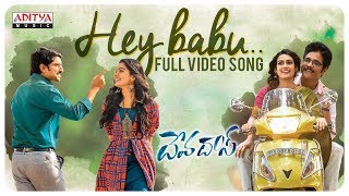 Hey Babu Song Lyrics from Devadas - Nagarjuna, Nani