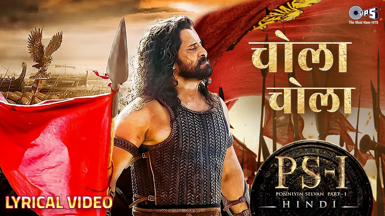 Chola Chola - Lyrical | PS1 Hindi | AR Rahman | Vikram | Vishal Mishra, Swagat Rathod