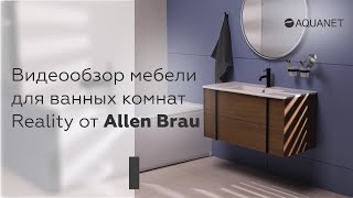 Тумба под раковину Allen Brau Reality 100 1.32007.NO дуб