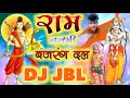 Bajrang Dal Dj Song Bajrang Dal Dj Remix Bajrang Dal Dj Song 2022 Bajrang Dal Dj Song 2022 Bajra
