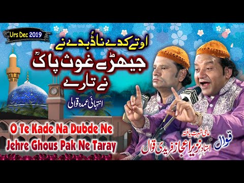 Aastana Alia Ghousia Ajmeria and Hafiz Naeem Vlogs